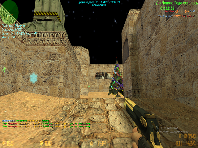 Counter-Strike 1.6 online