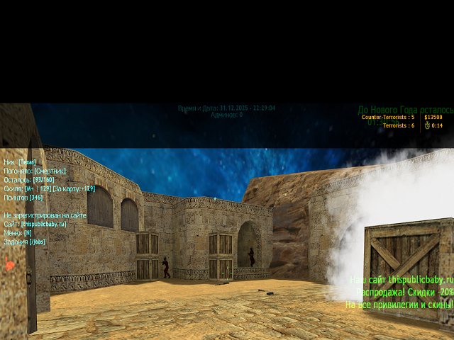 Counter-Strike 1.6 online