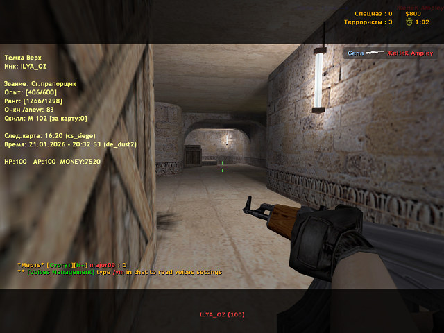 Counter-Strike 1.6 online