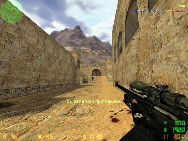 Counter-Strike 1.6 online